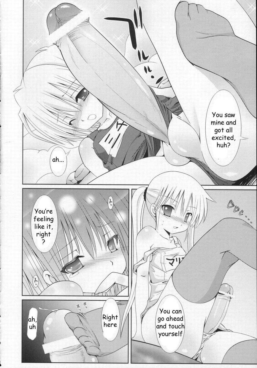 Sukumizu Hayate To Futanari Nagi 1