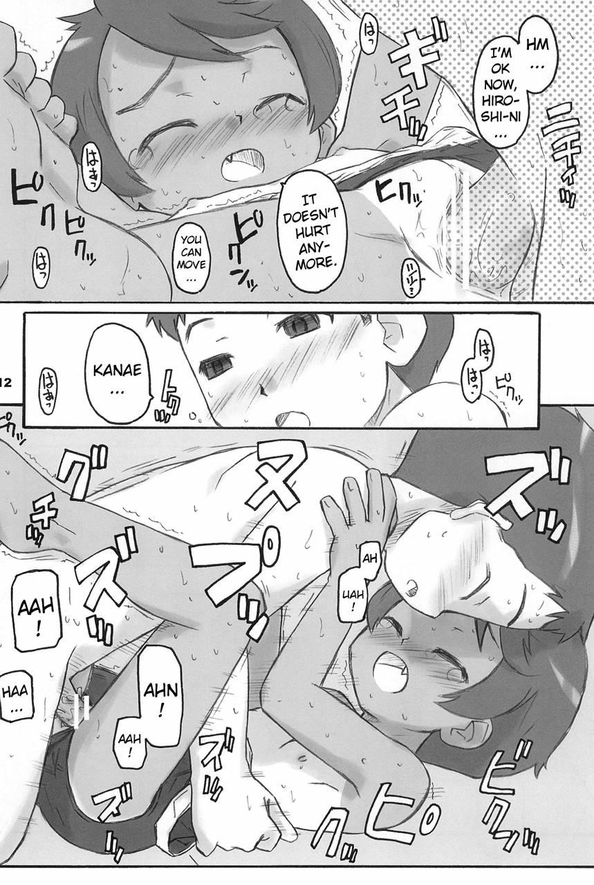 Sukumizu Hiyakeato-zoku 1