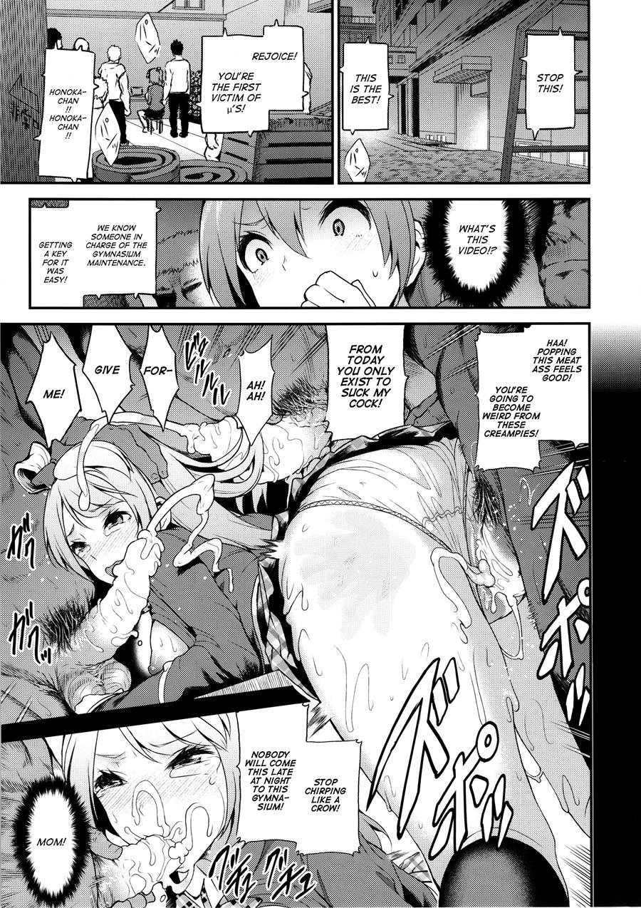 Sukuseku! 2-jigenme 1