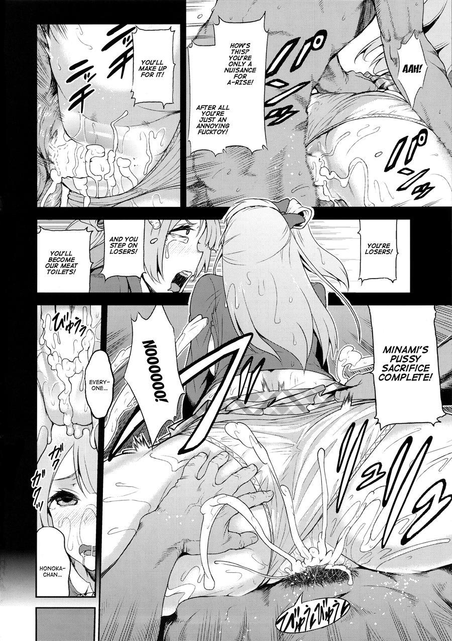 Sukuseku! 2-jigenme 1
