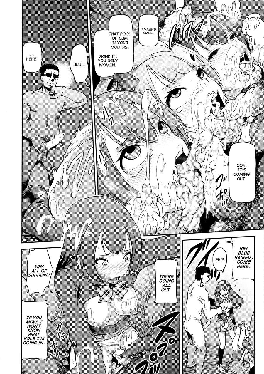 Sukuseku! 2-jigenme 1
