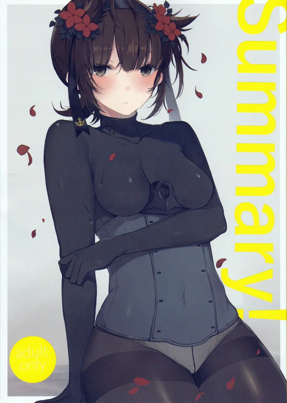 Summary (oniku) 1