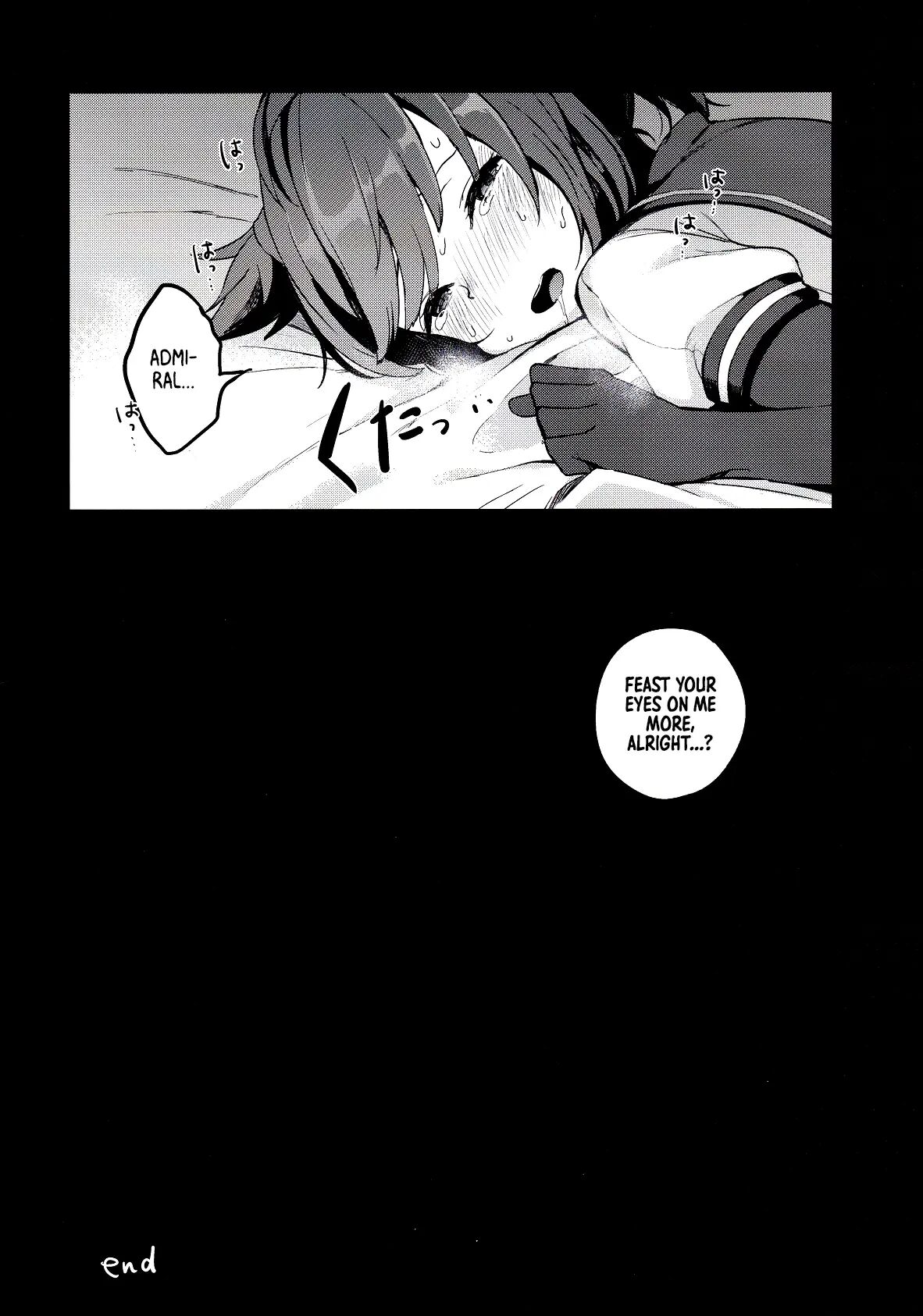 Summary (oniku) 1