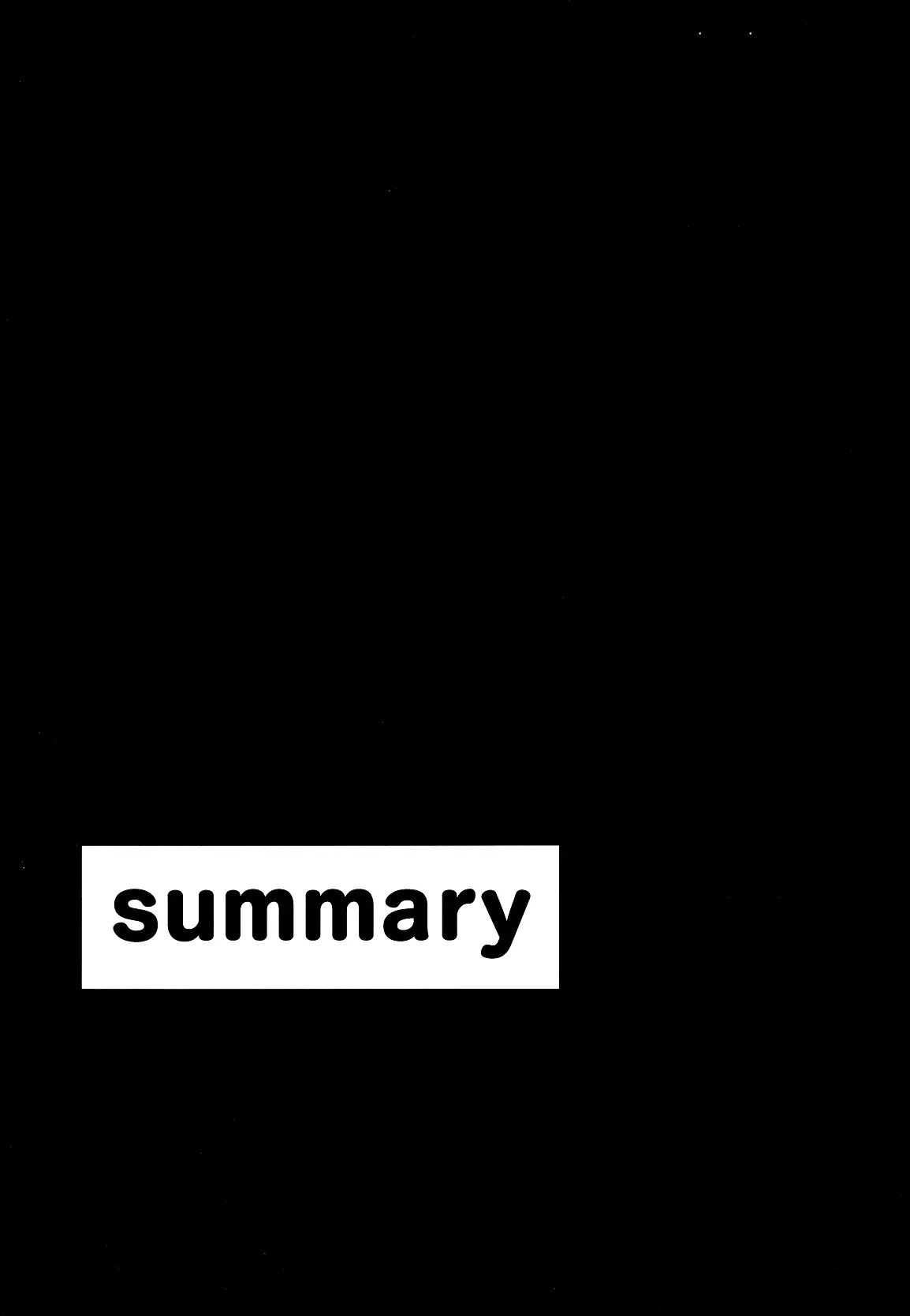 Summary (oniku) 1