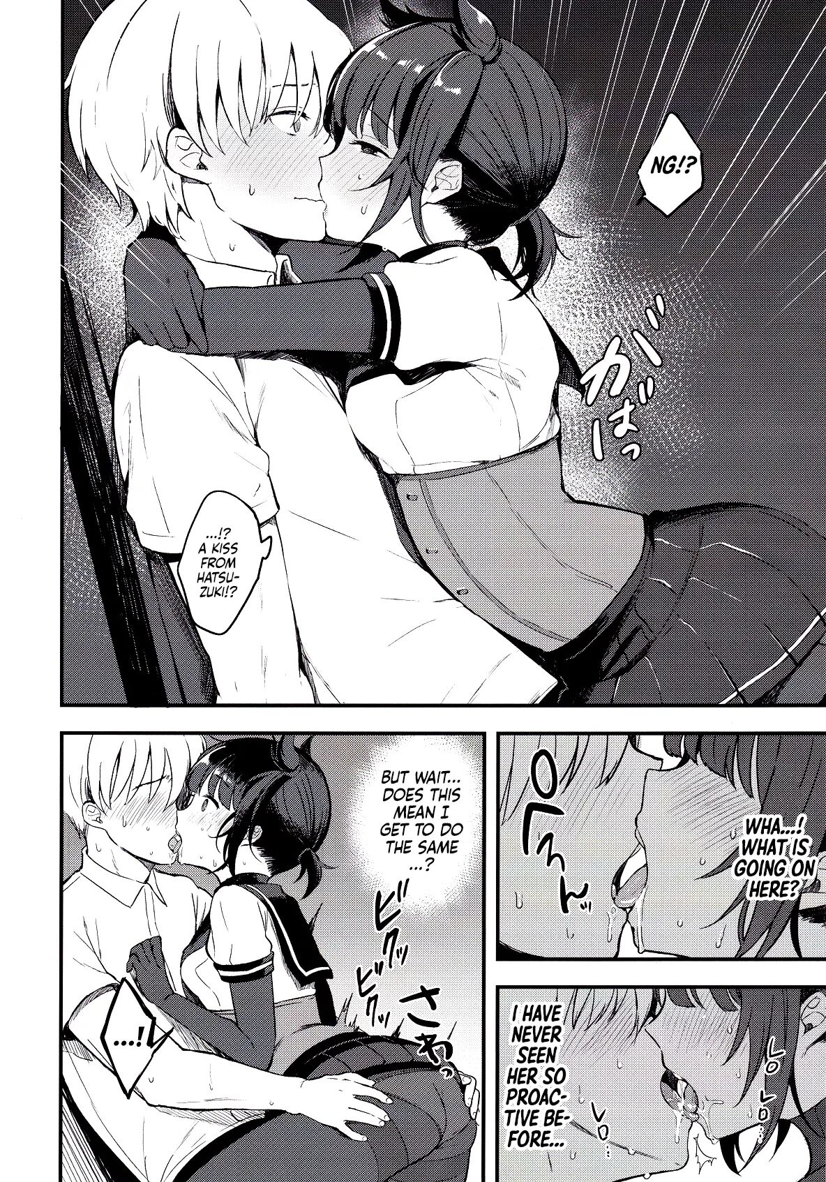 Summary (oniku) 1