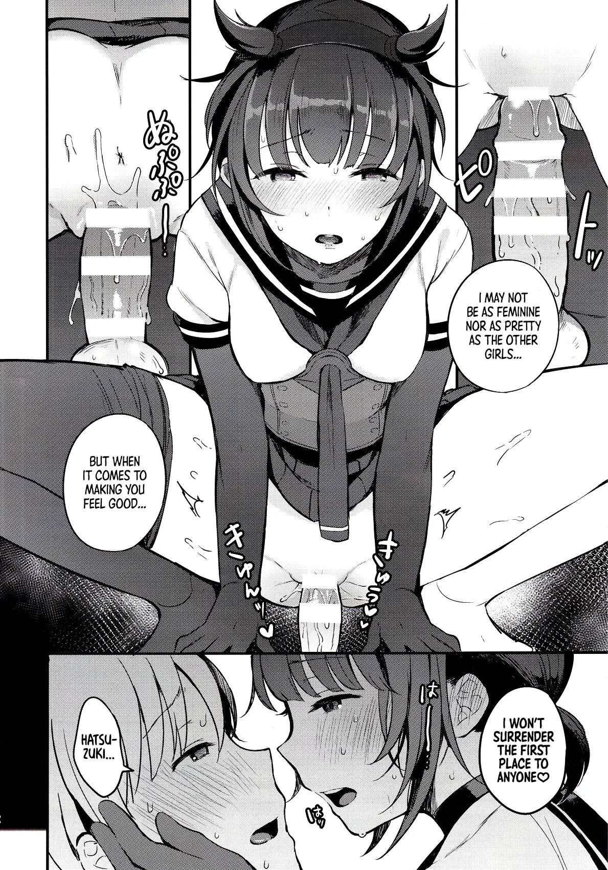 Summary (oniku) 1