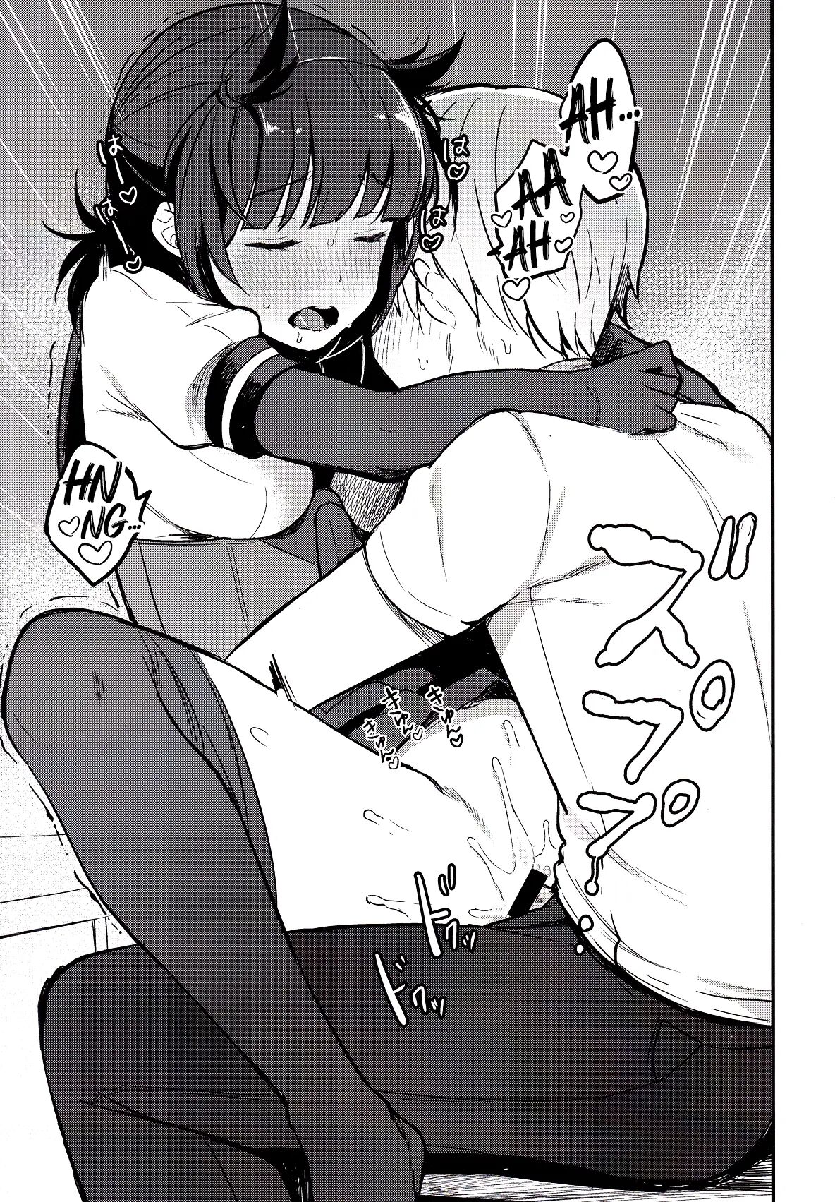 Summary (oniku) 1