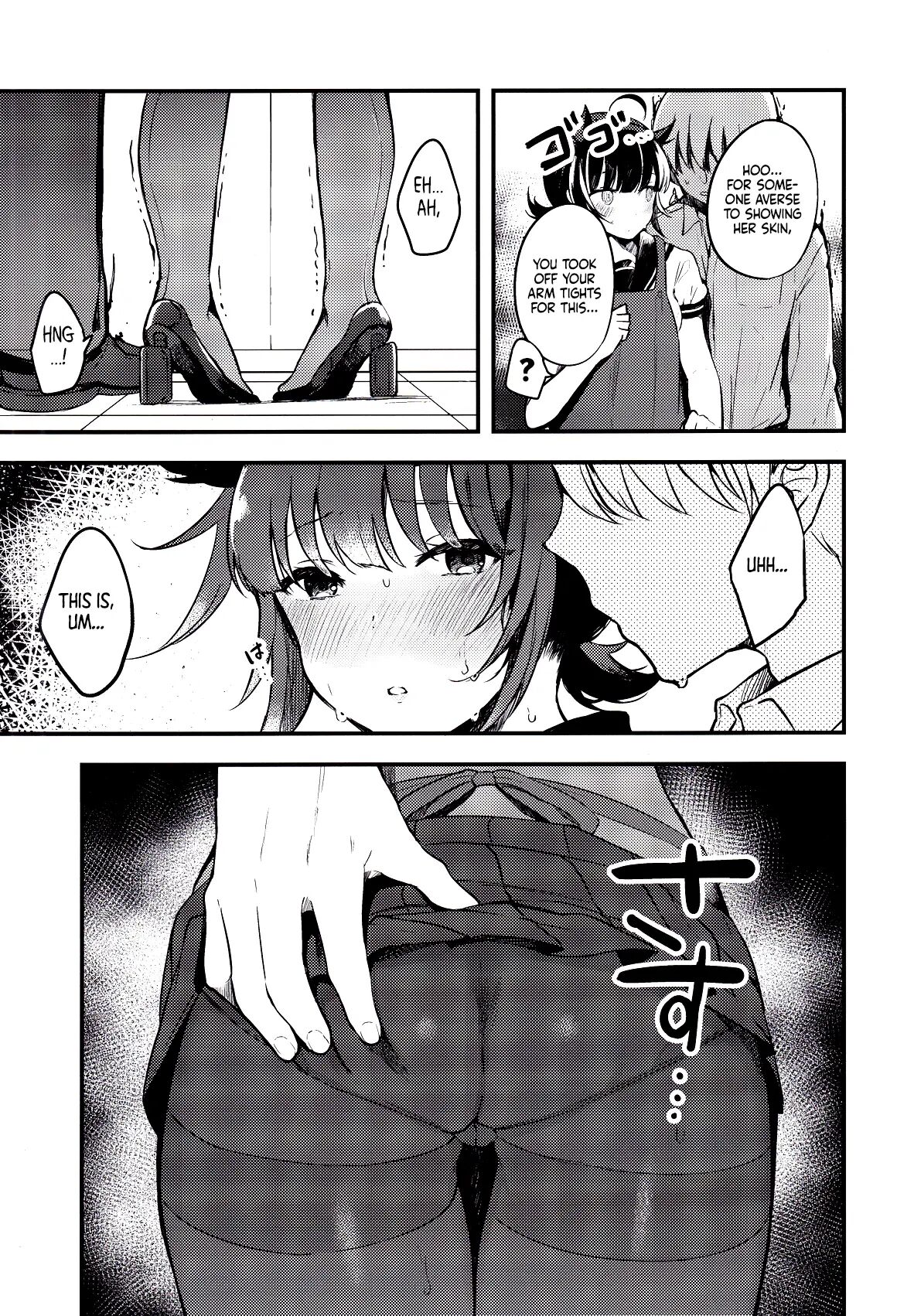 Summary (oniku) 1
