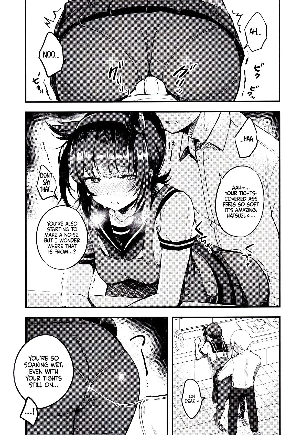 Summary (oniku) 1