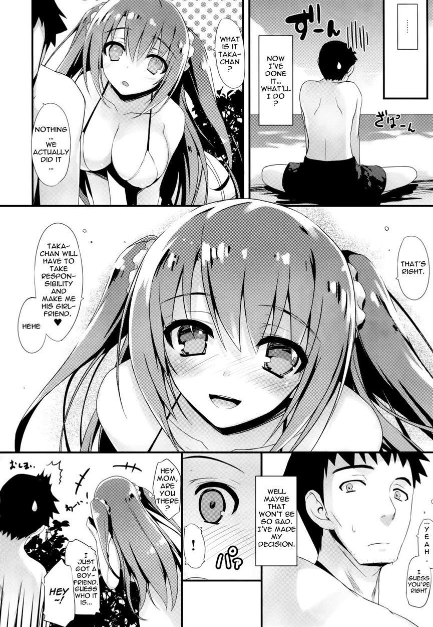 Summer Girlfriend 1