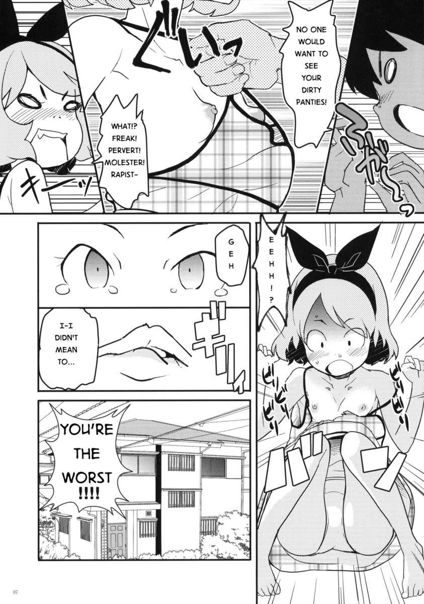 Summer Homework 1