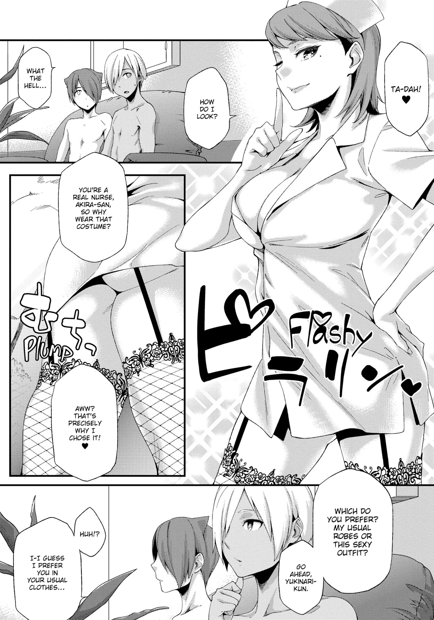 Summer Love Geek Girl 1