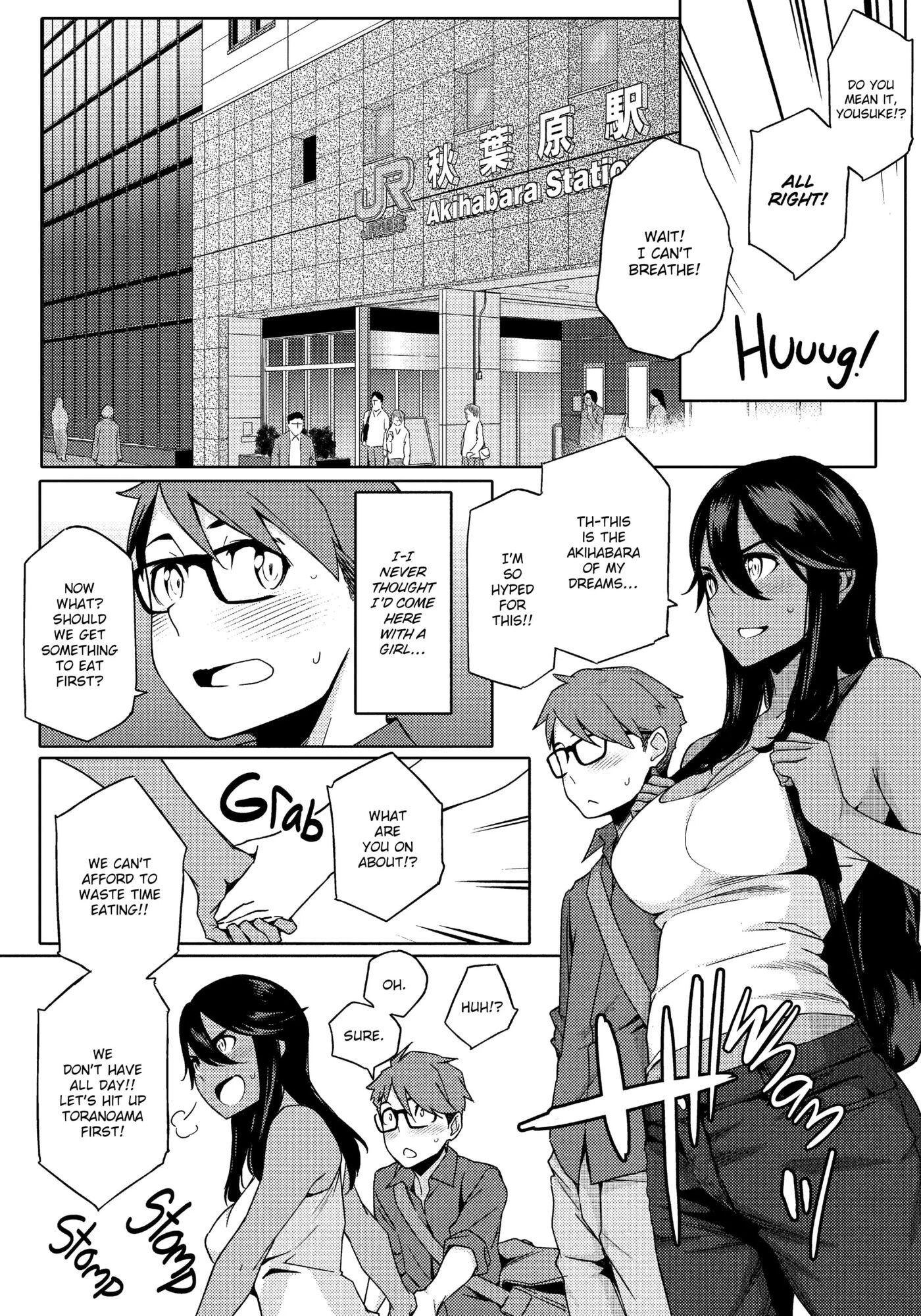 Summer Love Geek Girl 1