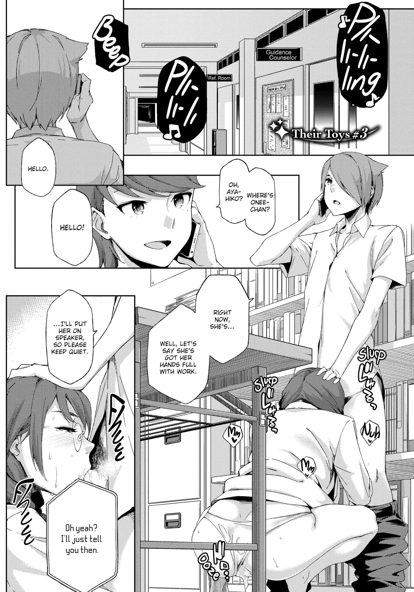 Summer Love Geek Girl 1