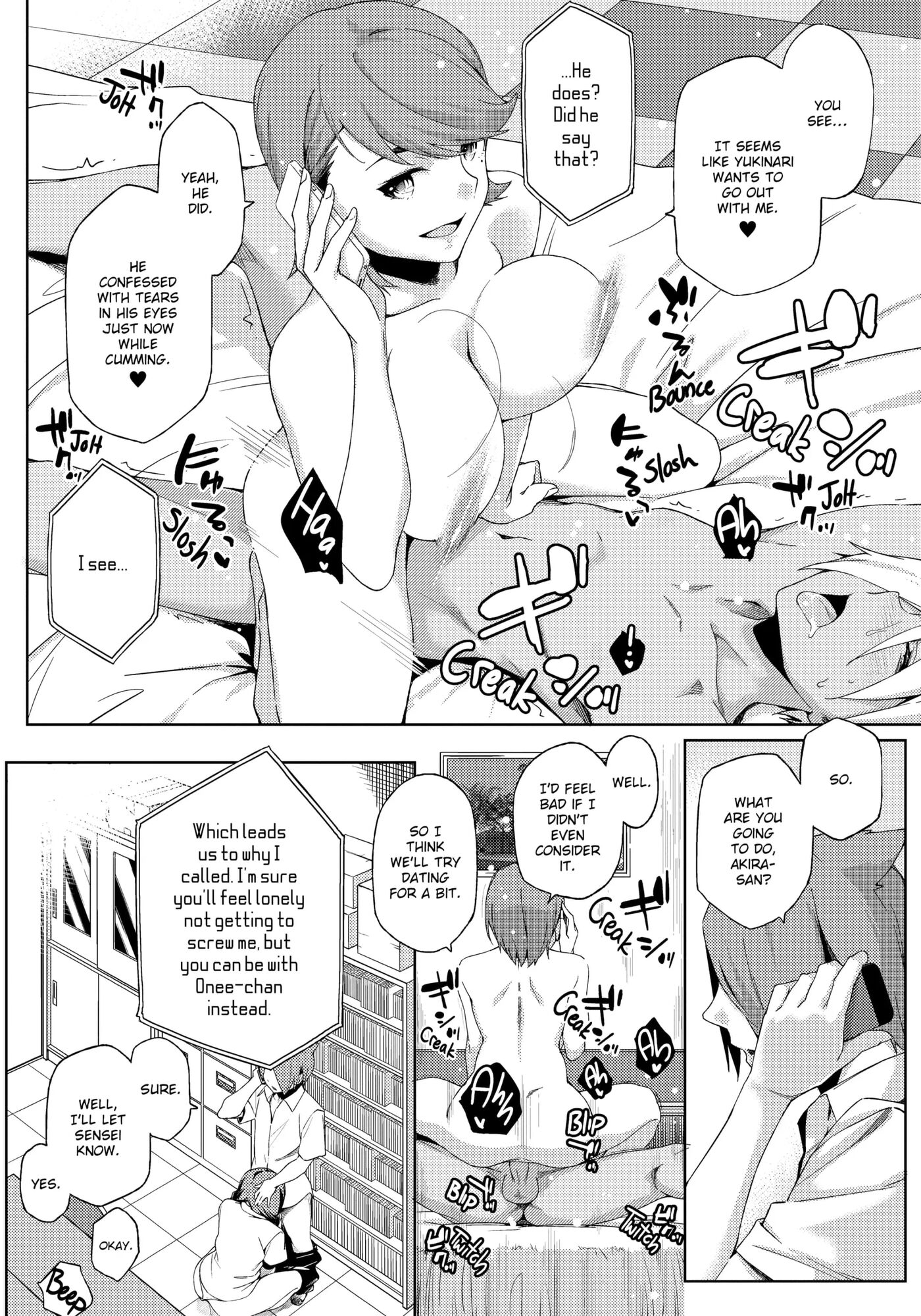 Summer Love Geek Girl 1