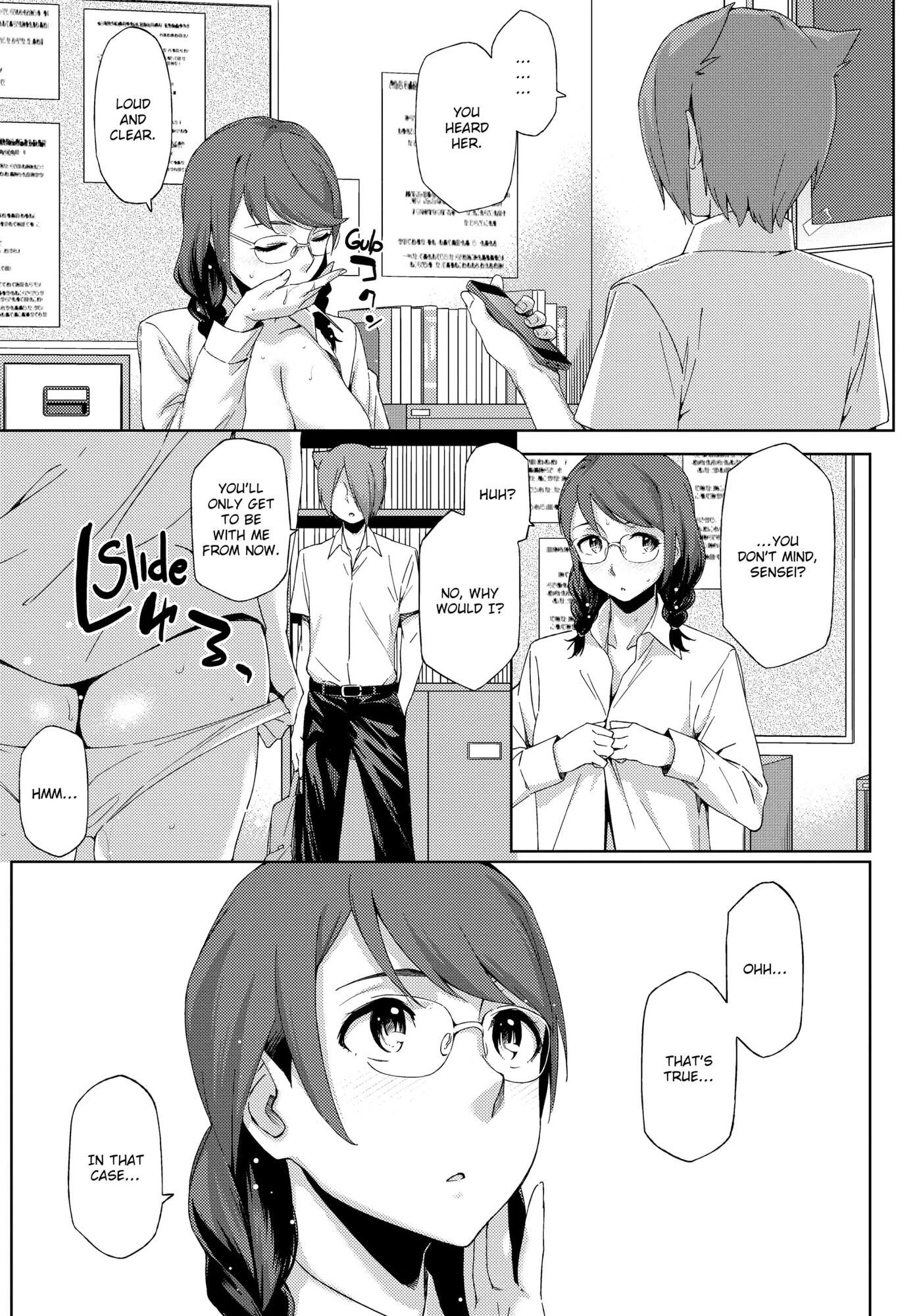Summer Love Geek Girl 1