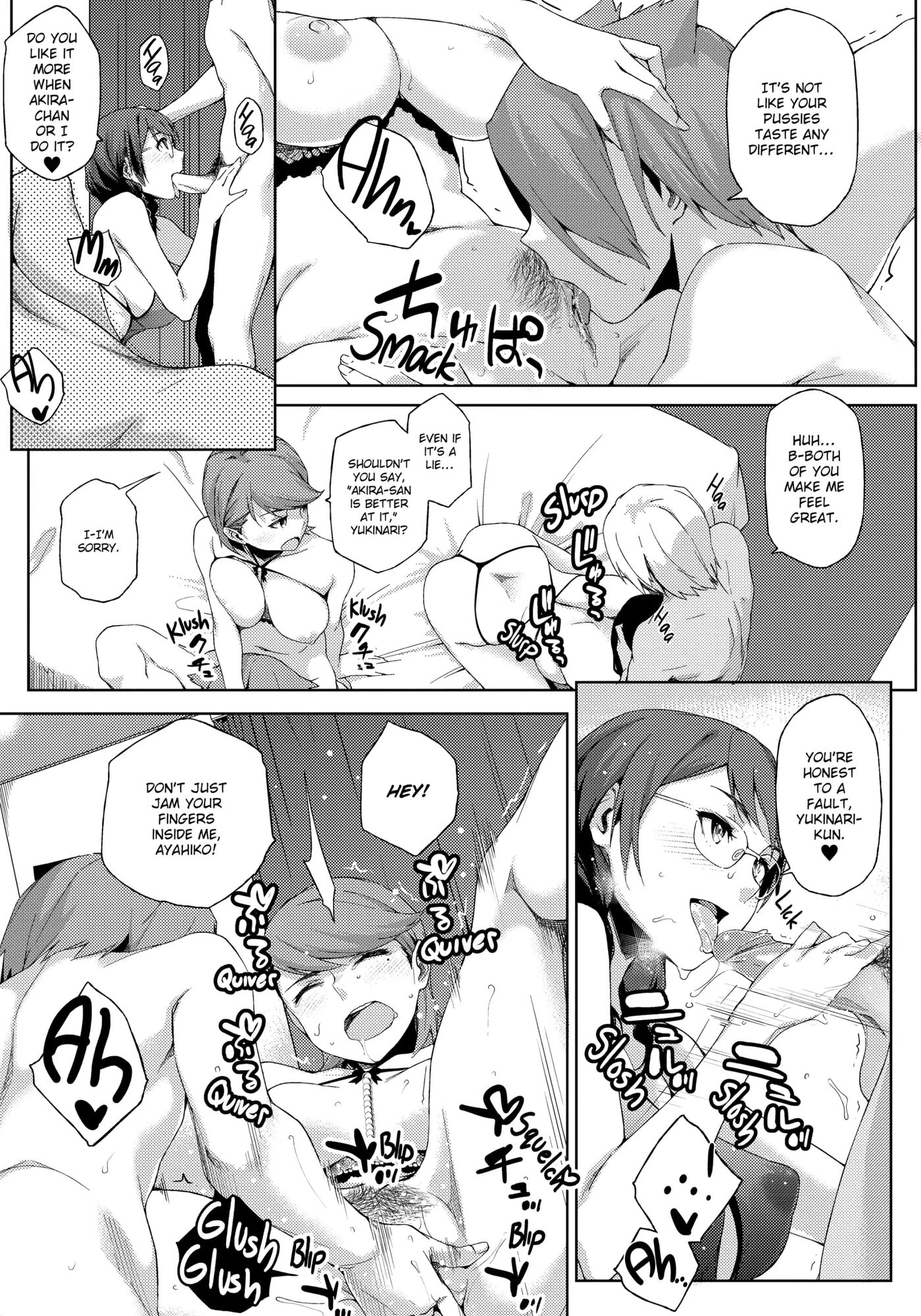 Summer Love Geek Girl 1