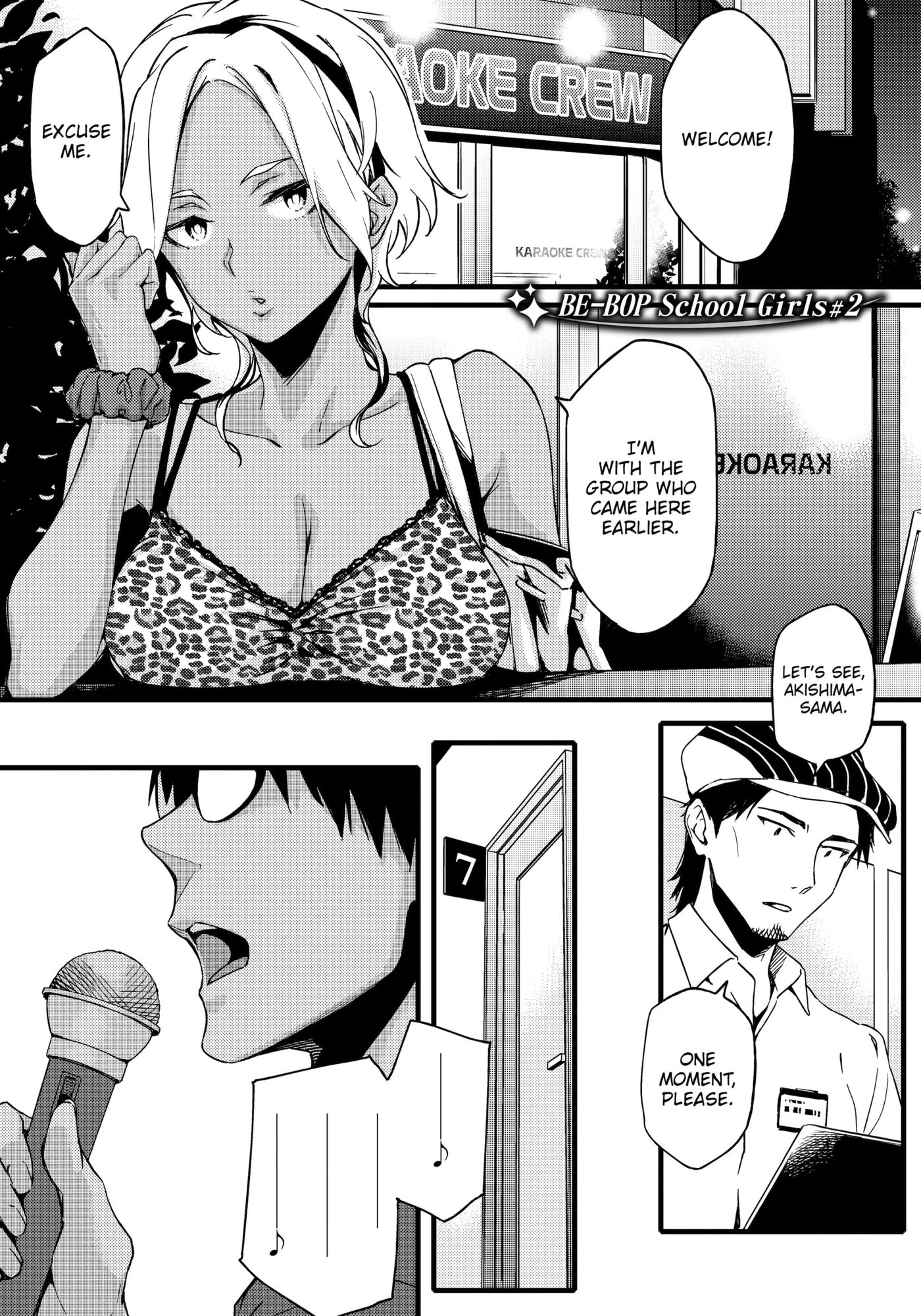 Summer Love Geek Girl 1
