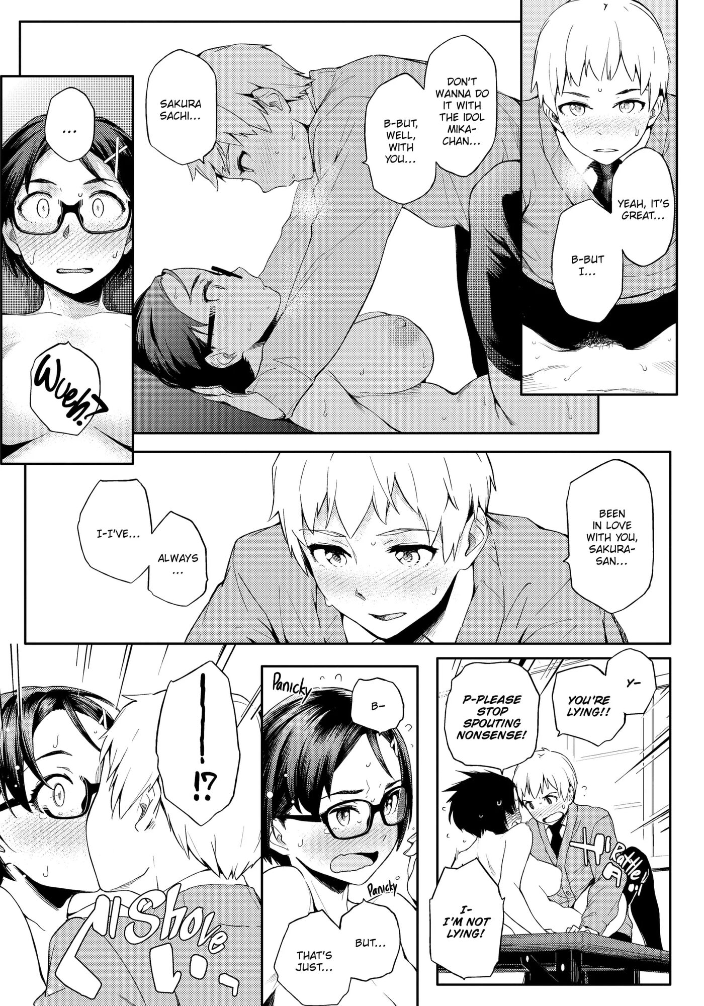 Summer Love Geek Girl 1