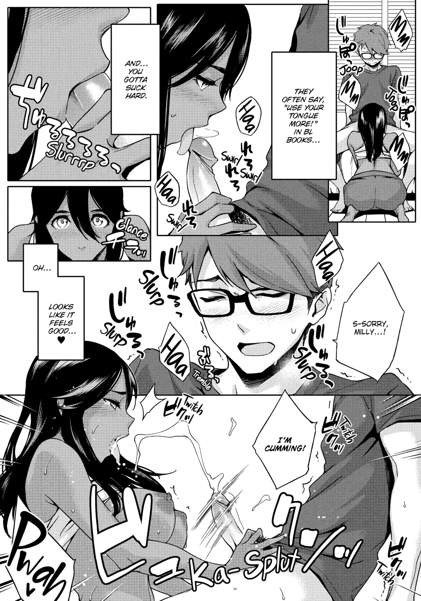 Summer Love Geek Girl 1