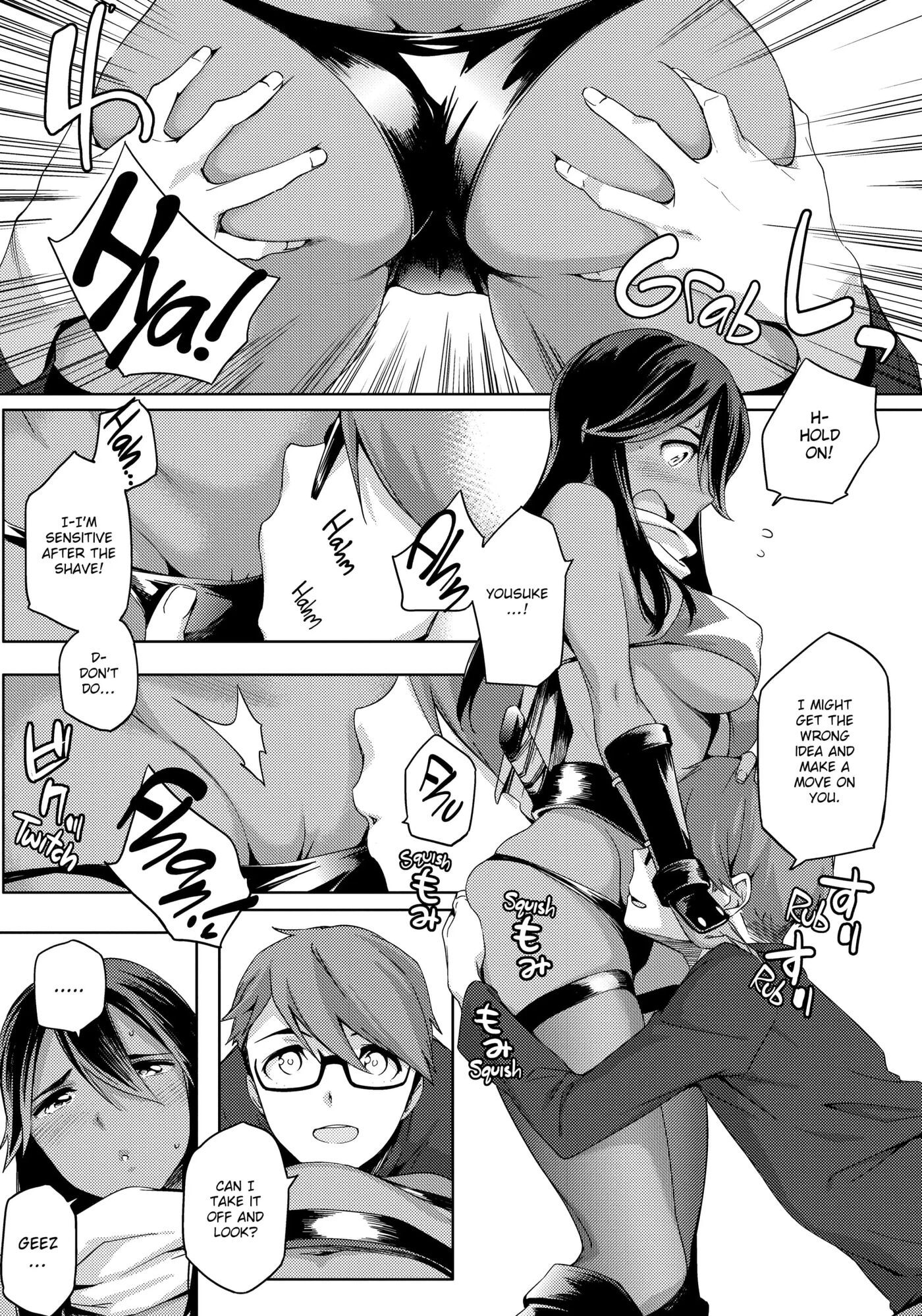 Summer Love Geek Girl 1