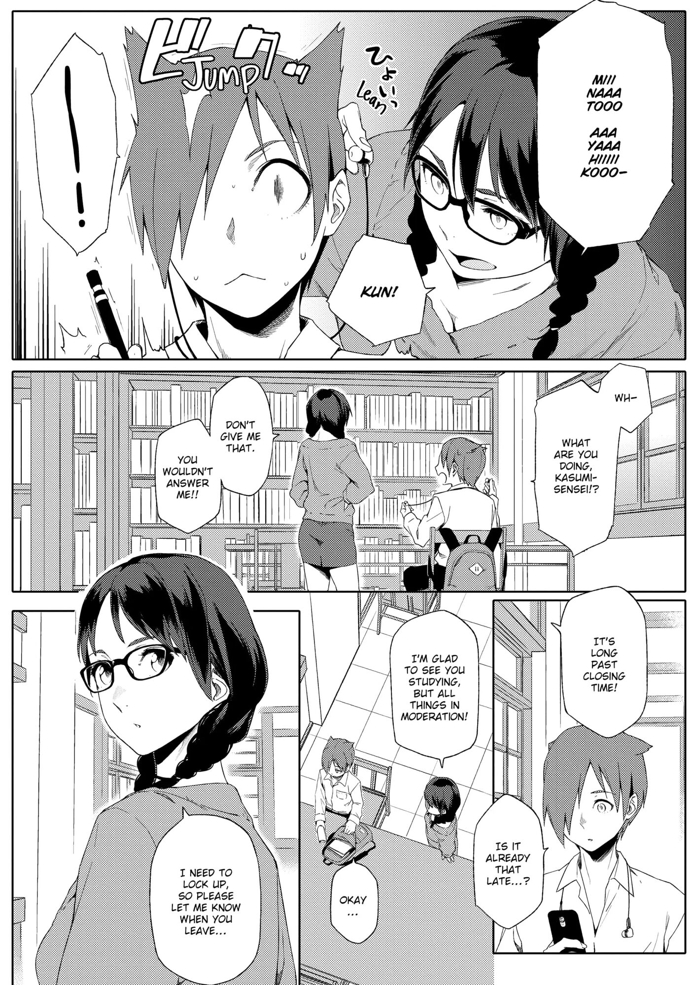 Summer Love Geek Girl 1