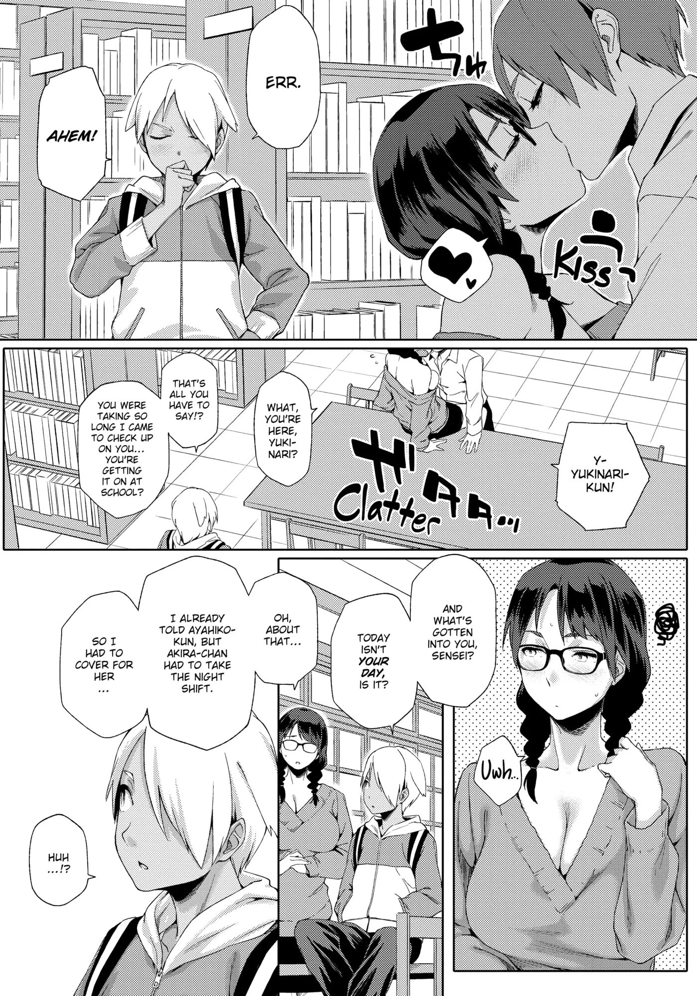 Summer Love Geek Girl 1