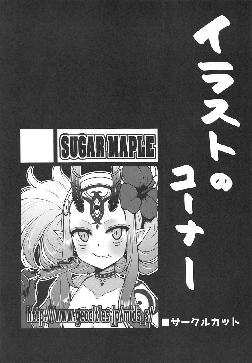 Summer Night Trouble Girl 1