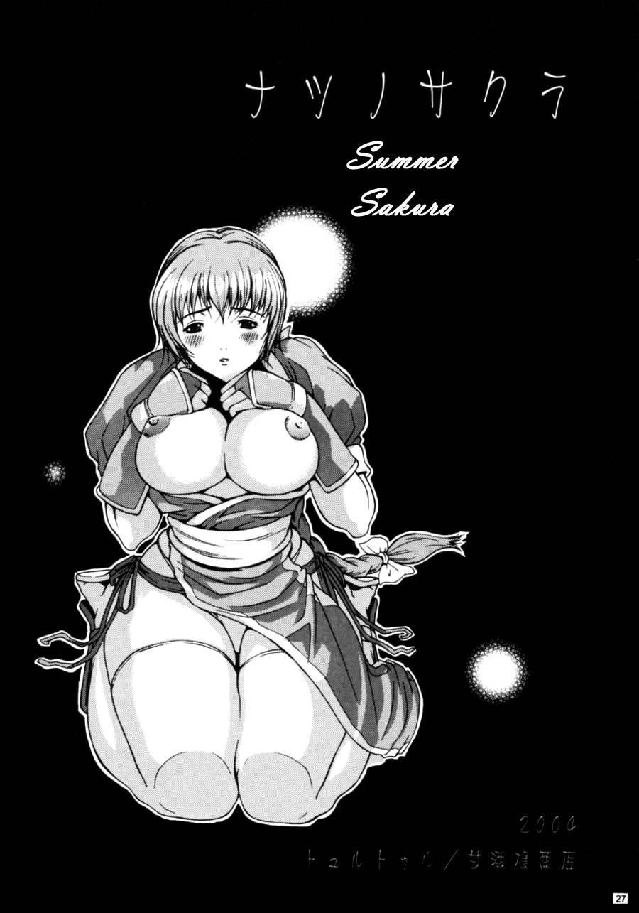 Summer Sakura 1