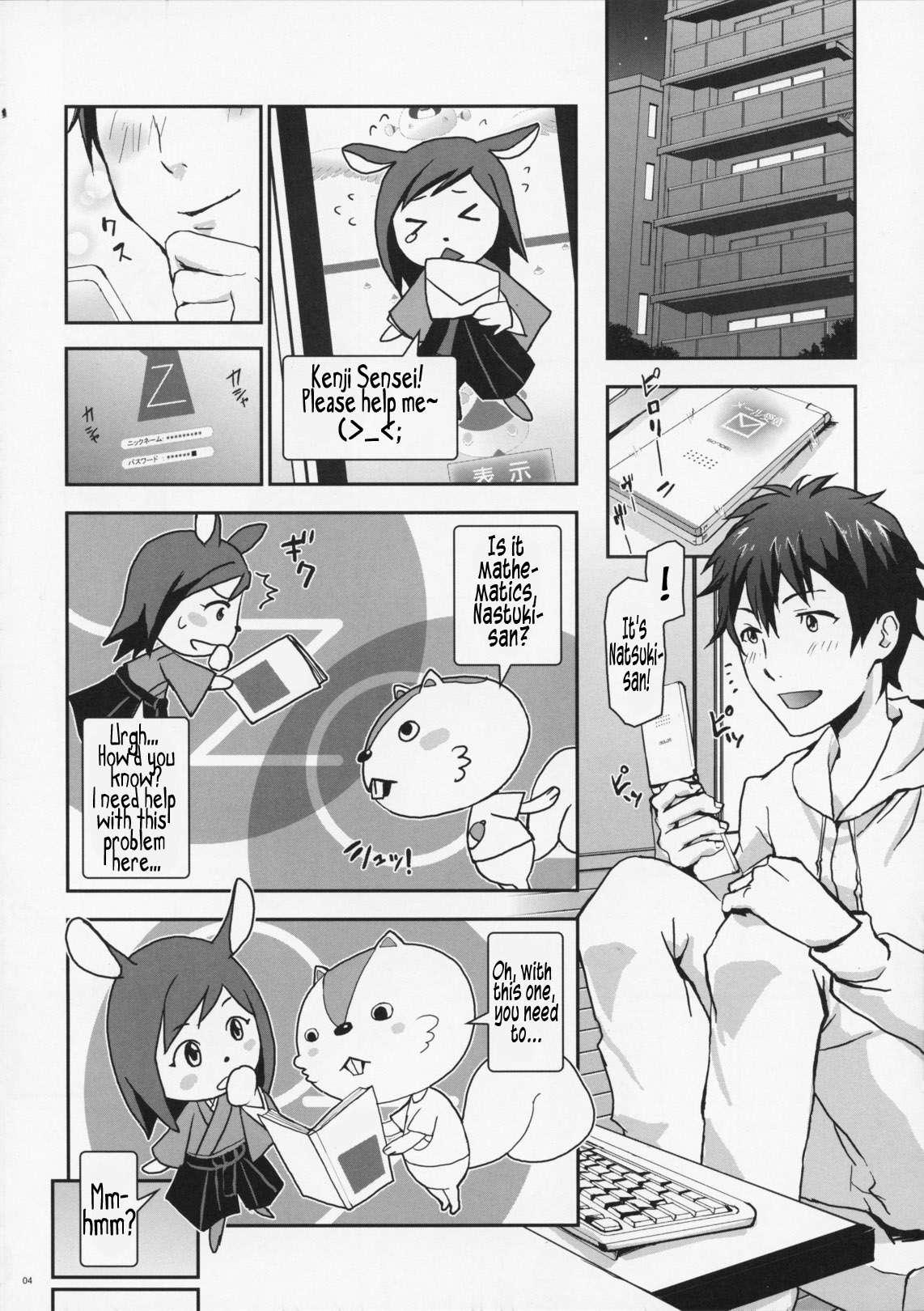 Summer Wars Dj - Summer Wars Festival 4