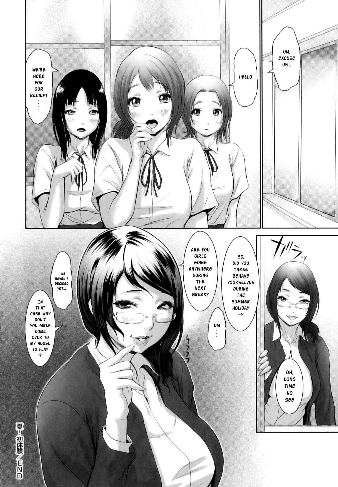 Summer! First Experience 1