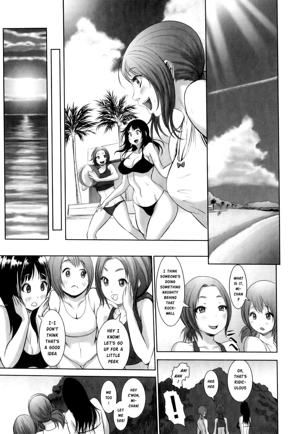 Summer! First Experience 1
