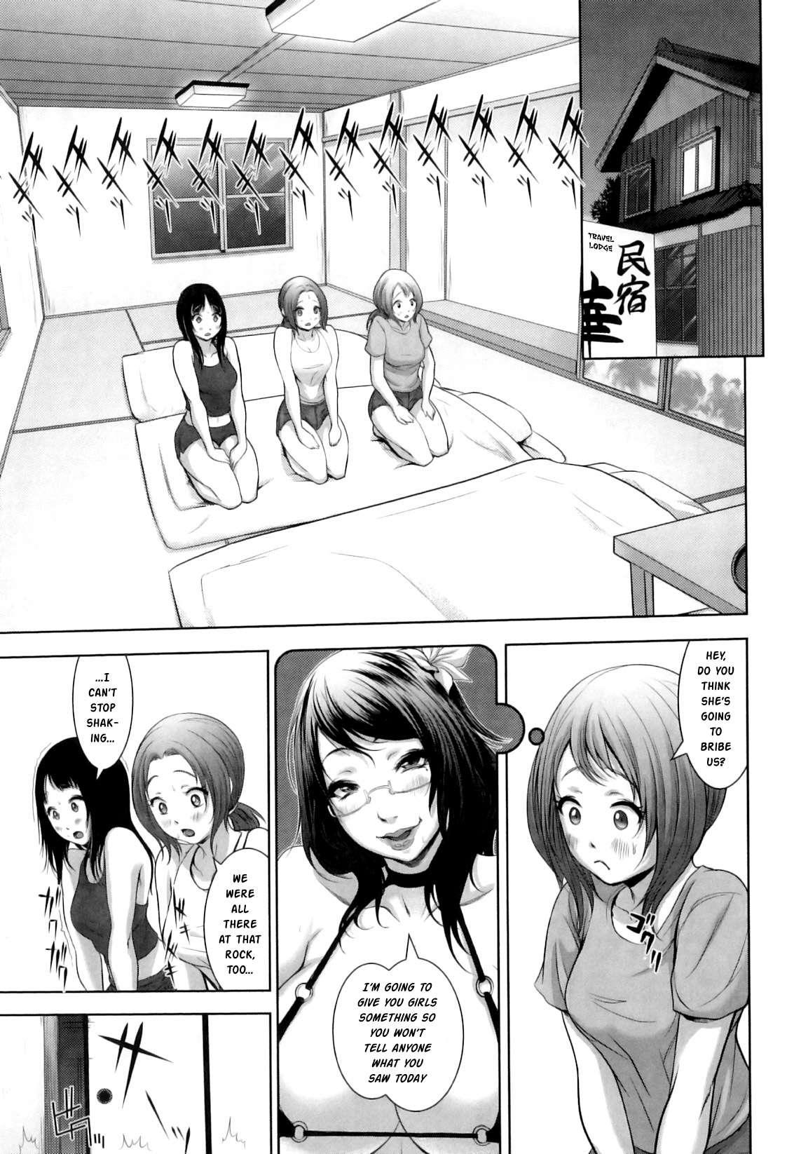 Summer! First Experience 1