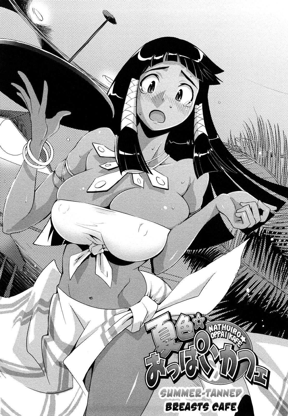 Summer-tanned Breasts Cafe 1