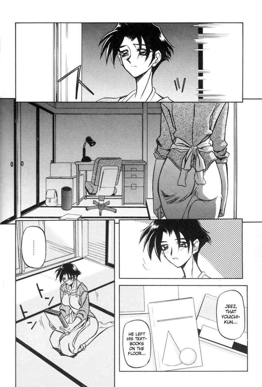 Suna No Kusari 1