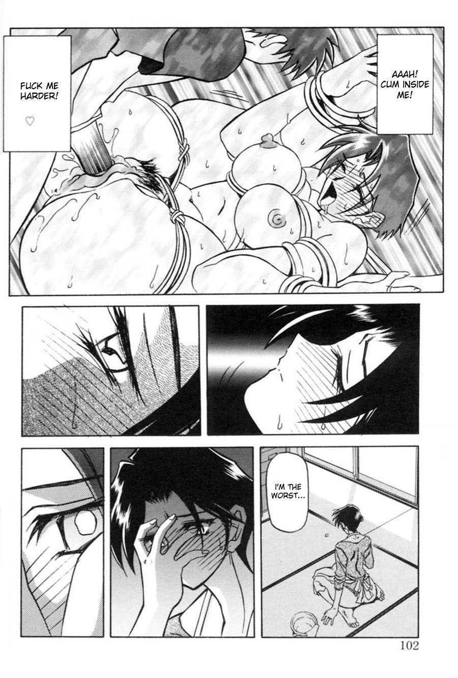 Suna No Kusari 1