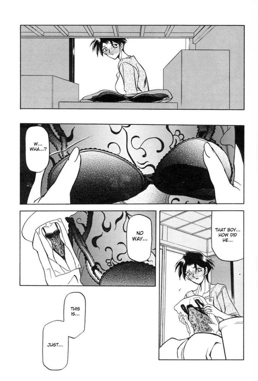 Suna No Kusari 1