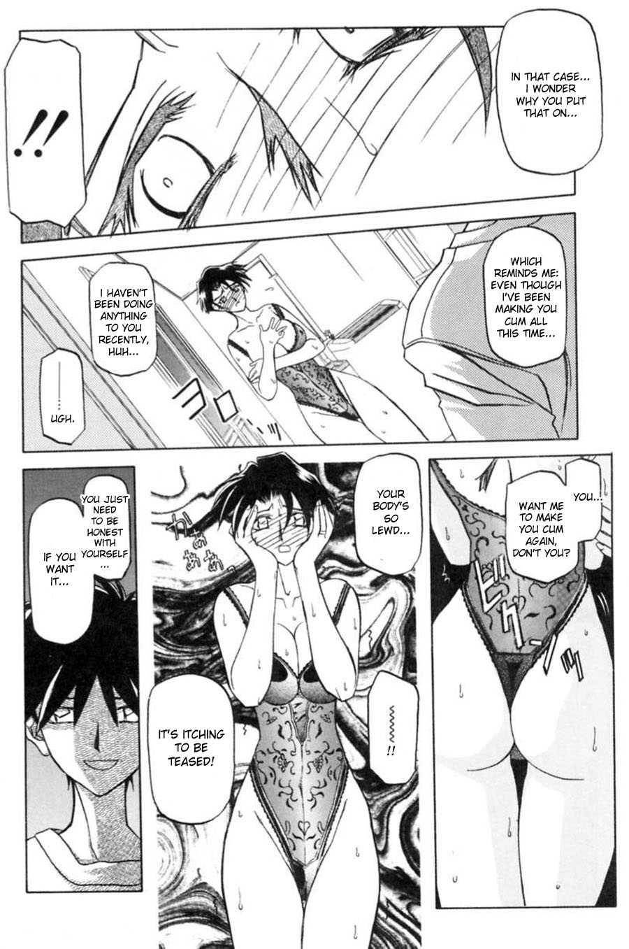 Suna No Kusari 1