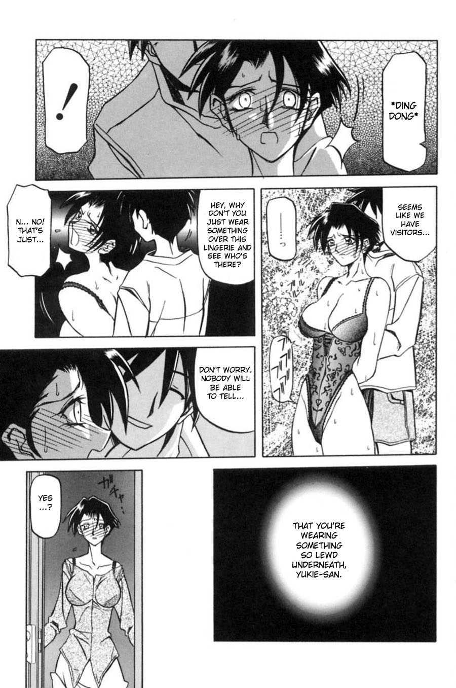Suna No Kusari 1