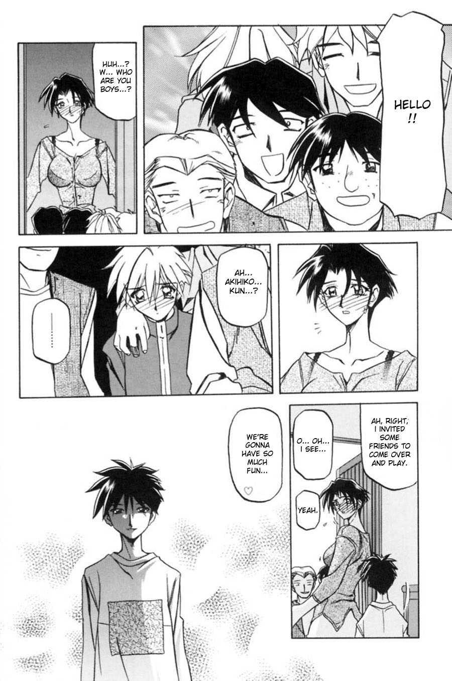 Suna No Kusari 1