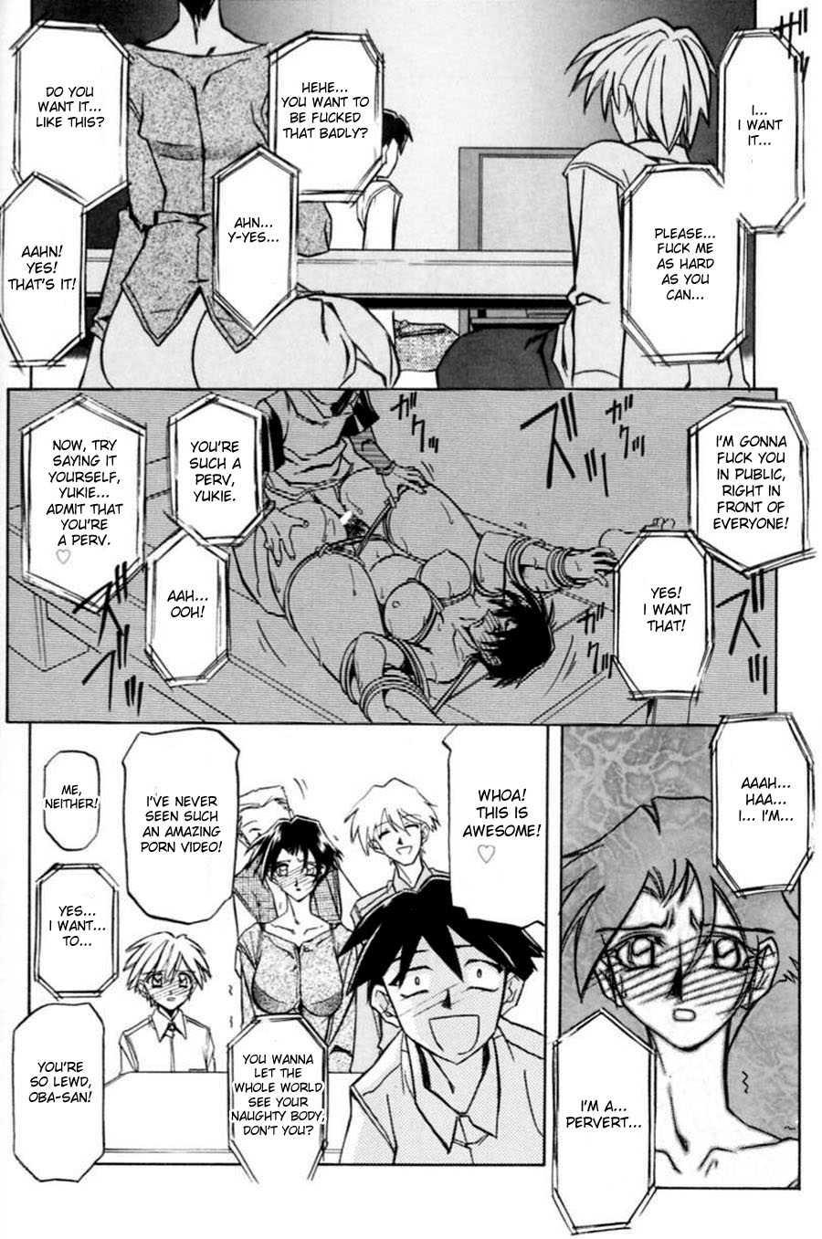 Suna No Kusari 1