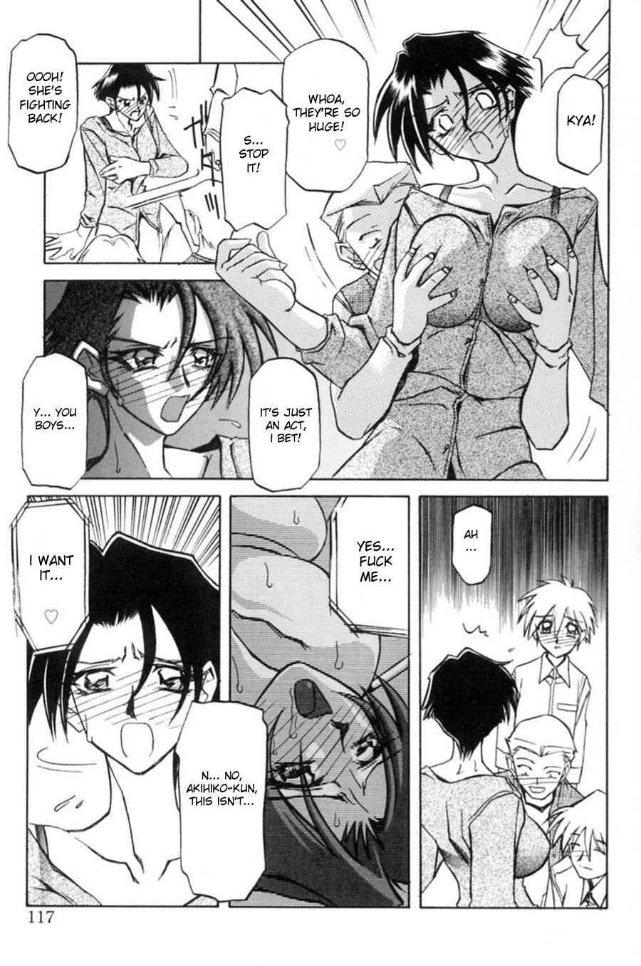 Suna No Kusari 1