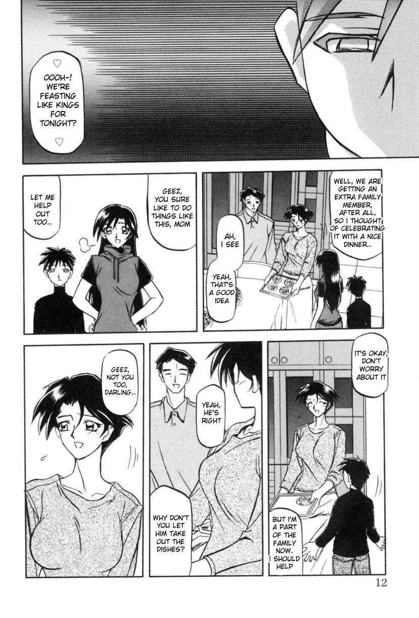 Suna No Kusari 1