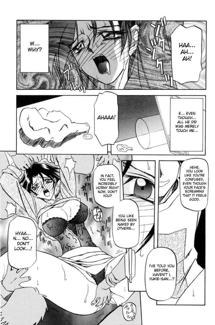 Suna No Kusari 1
