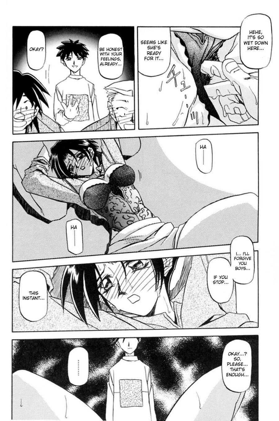Suna No Kusari 1