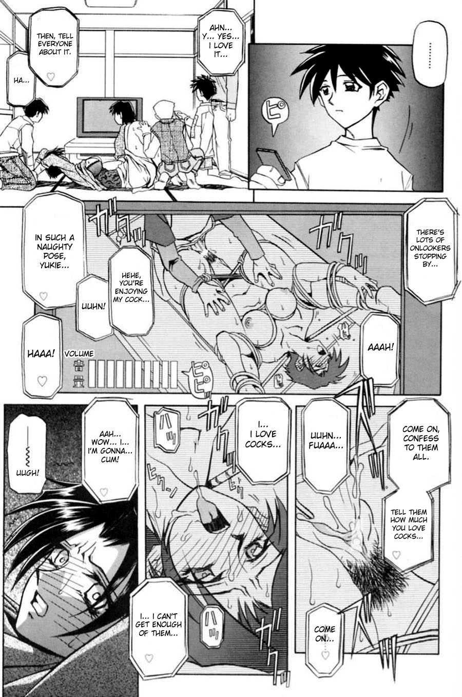 Suna No Kusari 1
