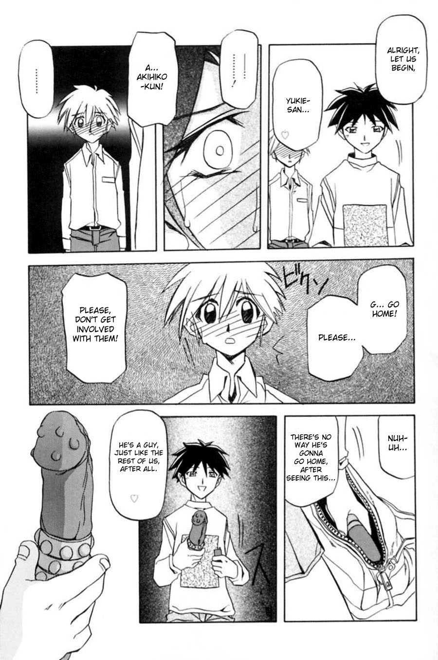 Suna No Kusari 1