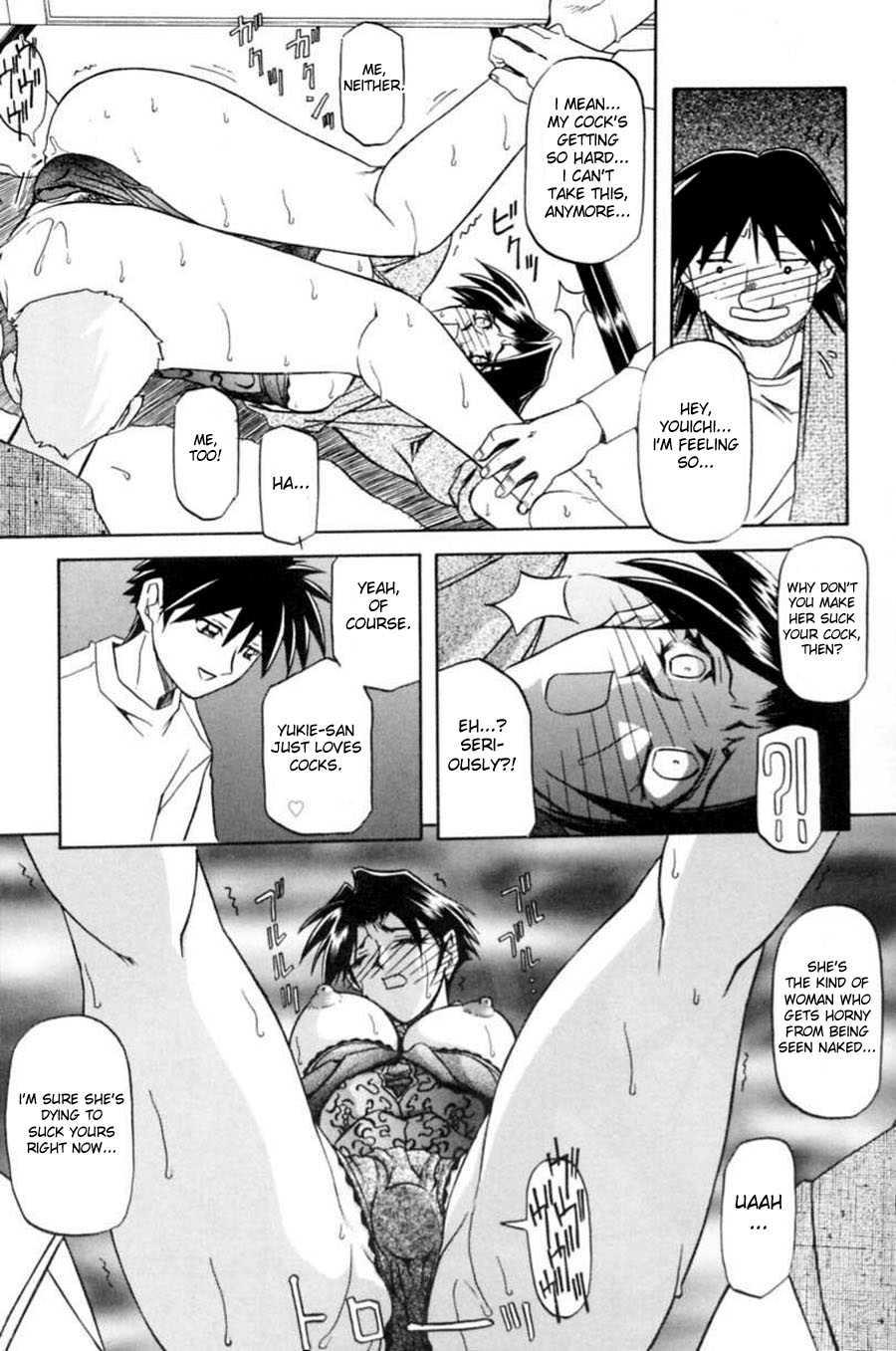 Suna No Kusari 1
