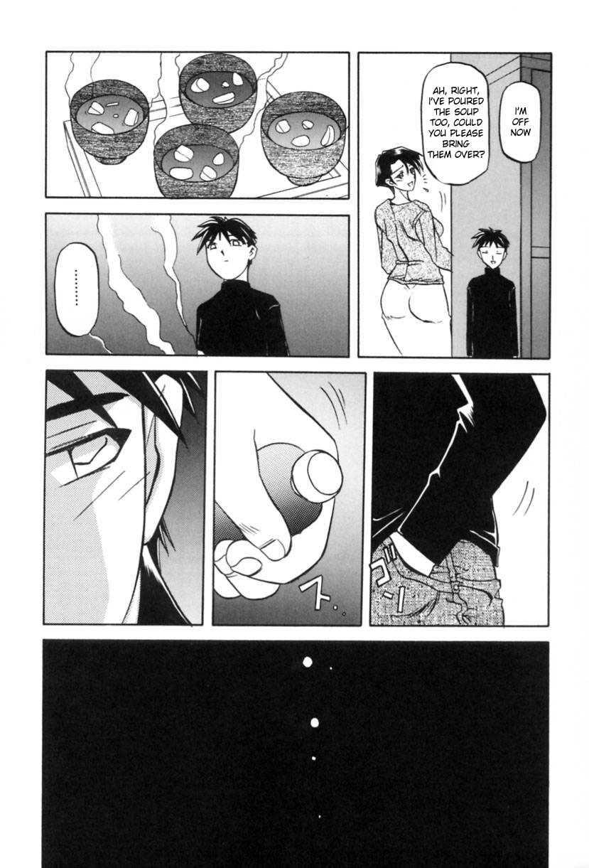 Suna No Kusari 1