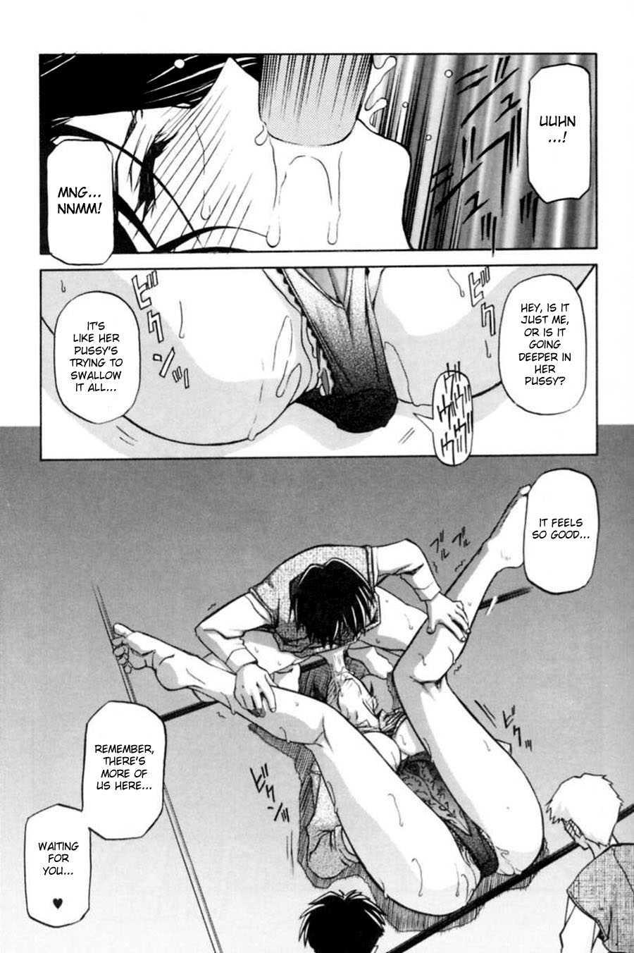 Suna No Kusari 1